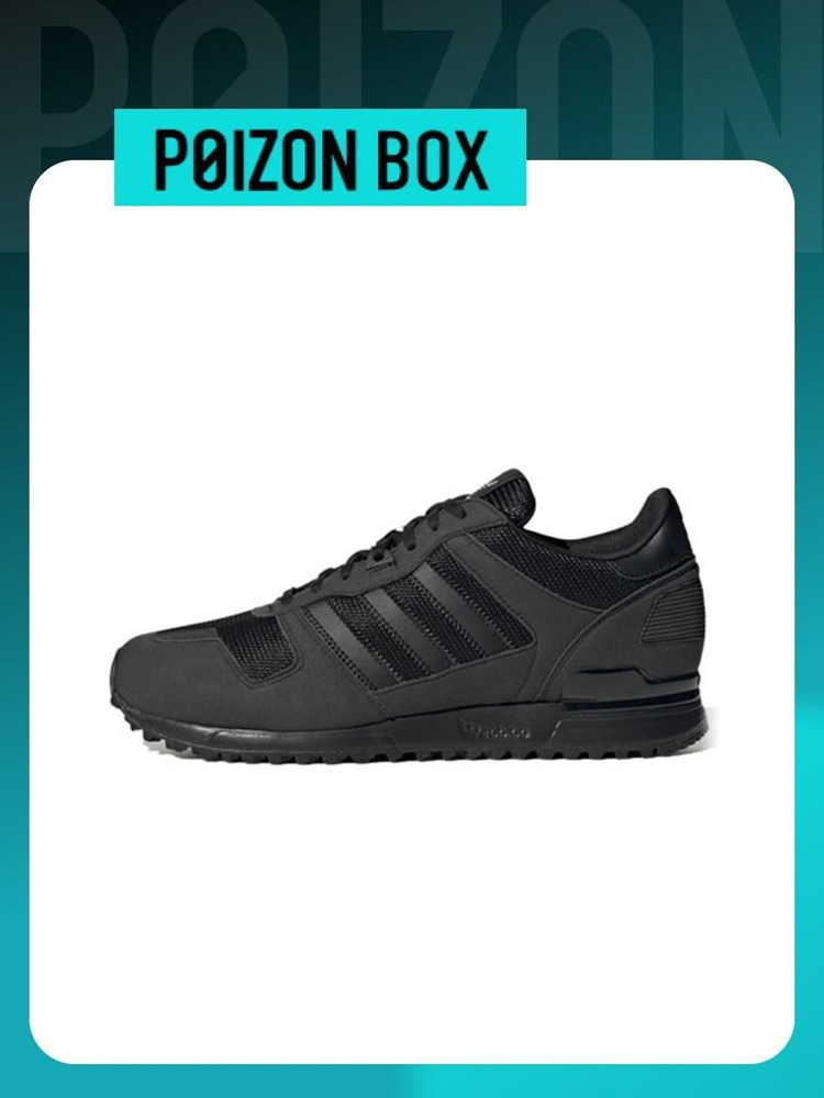 Кроссовки adidas Originals ZX 700 #1