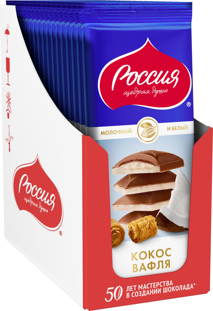 Шоколад Россия - Щедрая душа! Молочный и белый с кокосовой стружкой и ...