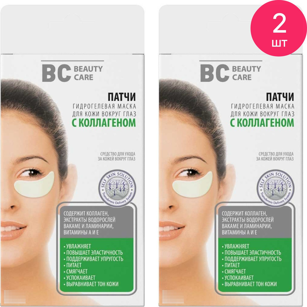 BC Beauty Care / БиСи Бьюти Кеа Патчи для глаз гидрогелевые с ...