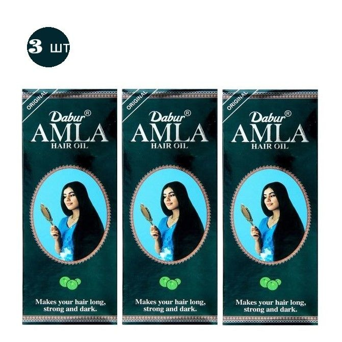 AMLA ORIGINAL Hair Oil, Dabur / АМЛА ОРИДЖИНАЛ Масло для волос Дабур, 200 мл - 3 шт  #1