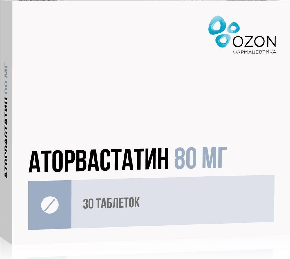 Аторвастатин, таблетки покрытые пленочной оболочкой 80 мг, 30 шт.  #1