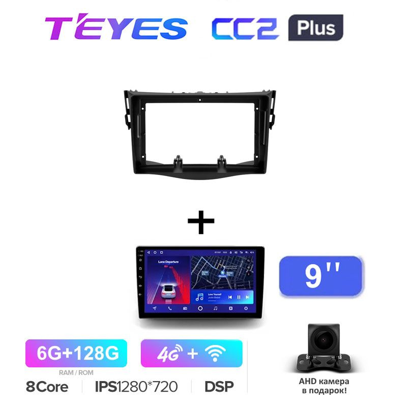 Магнитола Teyes CC2 PLUS 6/128 Gb 9 для Toyota RAV4 3 XA30 2005-2016 F1 2 din #1