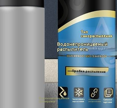 Герметичное асфальтобетонное покрытие king waterproof coating #1