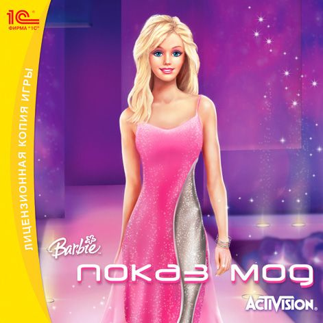 Barbie PC OZON 1696890223