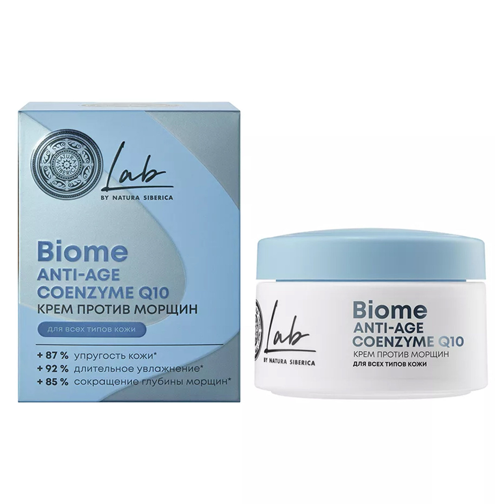 Natura Siberica Lab Biome Anti-age Coenzyme Q10 Крем против морщин для всех типов кожи 50 мл  #1