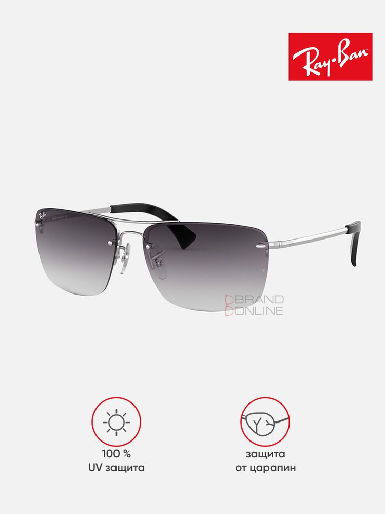 Ray ban 2015 online