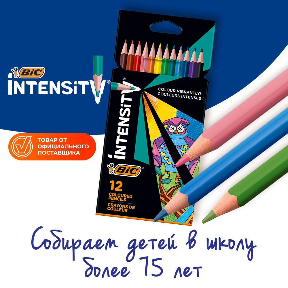 Карандаши цветные для рисования пластиковые мягкие, набор 12 цветов, BIC INTENSITY  #1