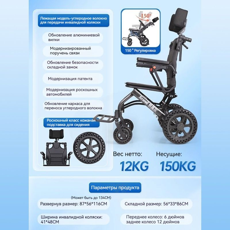 Сверхлегкие инвалидные коляски с регулируемым углом наклона, тележки ...