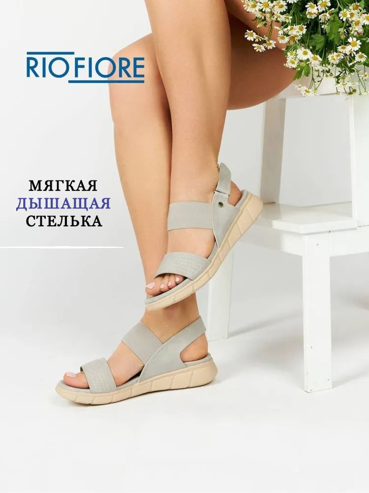 Сандалии Rio Fiore #1