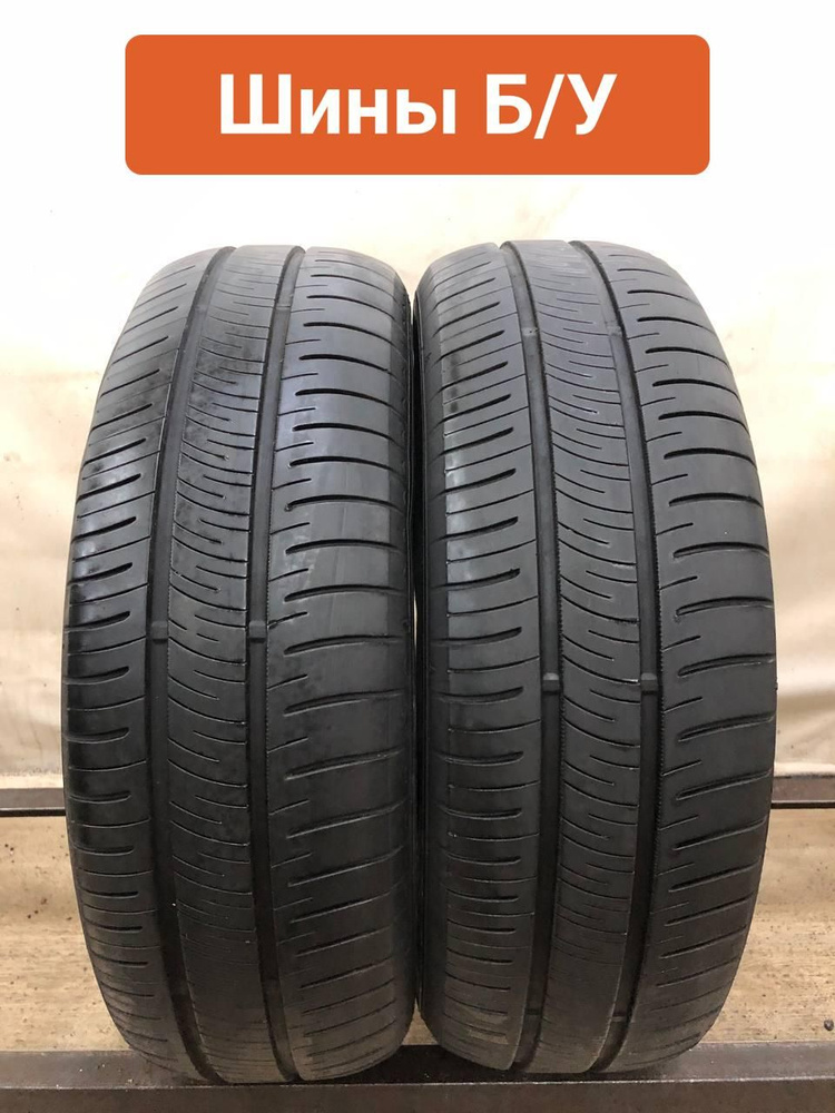 DUNLOP ENASAVE RV505① Buy Dunlop Enasave EC300 | Same Day Fitting | etyres