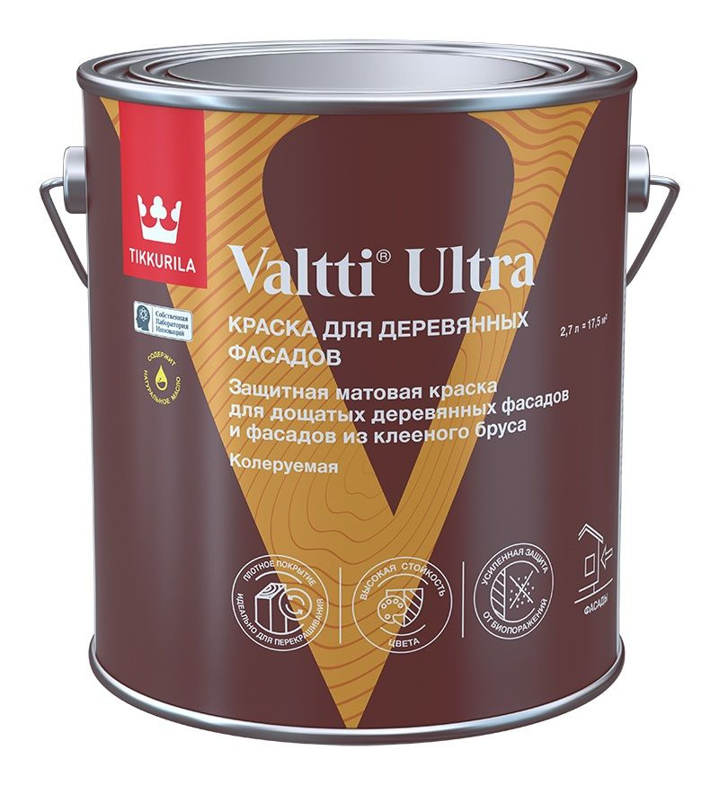 Краска для деревянных фасадов Valtti Ultra A мат. Tikkurila 2,7 л #1