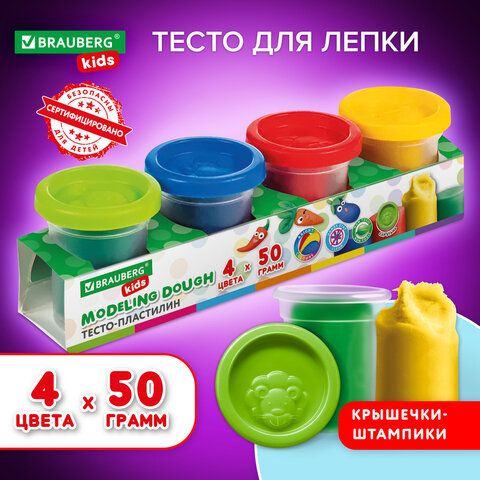 Пластилин-тесто для лепки BRAUBERG KIDS, 4 цвета, 200 г, яркие классические цвета, крышки-штампики.  #1