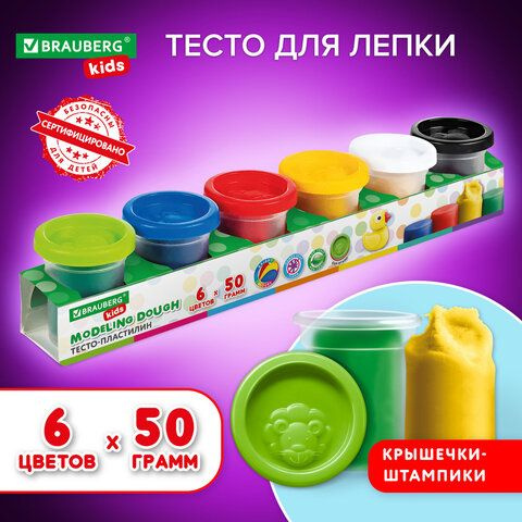 Пластилин-тесто для лепки BRAUBERG KIDS, 6 цветов, 300 г, яркие классические цвета, крышки-штампики. #1