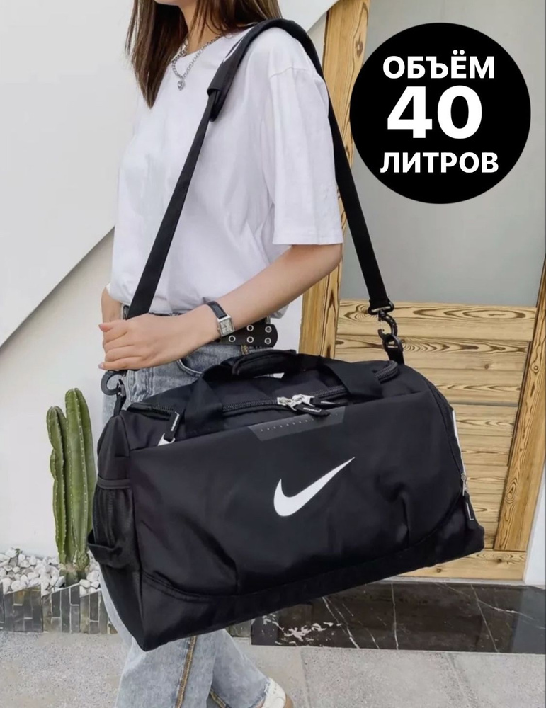 Nike Сумка спортивная #1