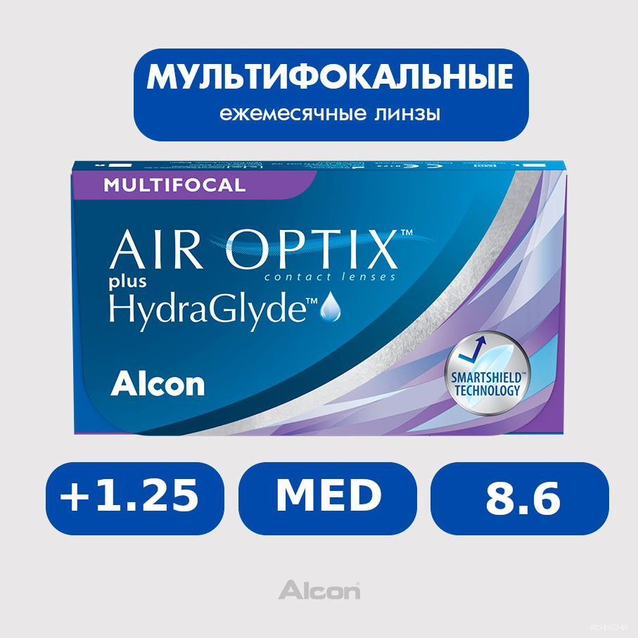 Alcon Air Optix Plus HydraGlyde multifocal (3 линзы), 8.6, +1.25, MED (средняя) #1