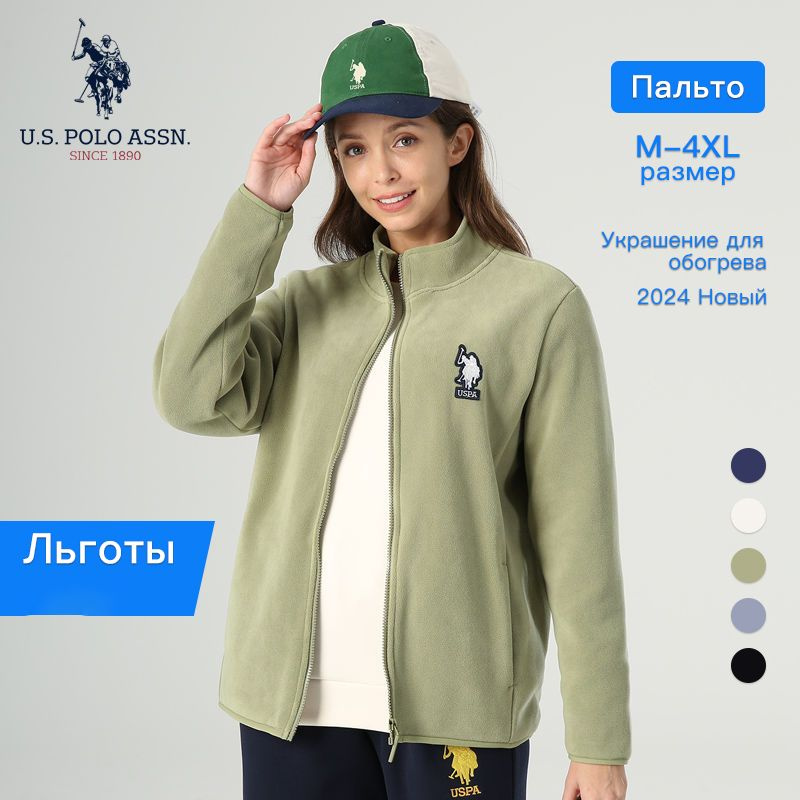 Куртка U.S. POLO ASSN. #1