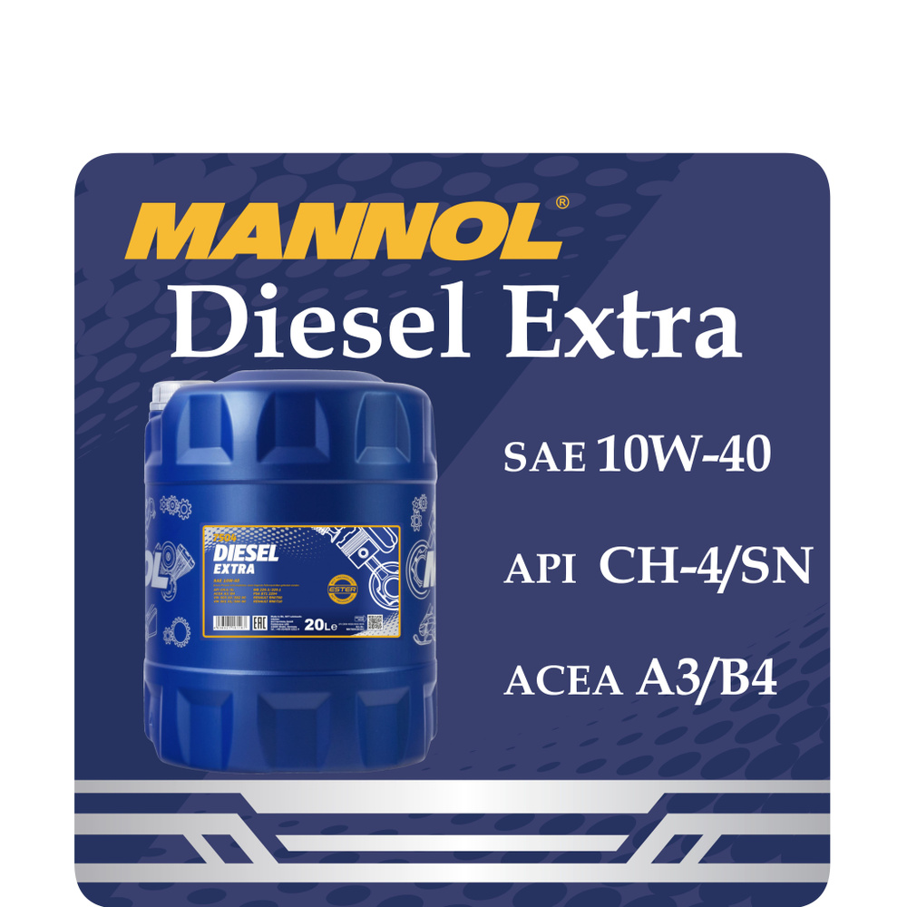 MANNOL DIESEL EXTRA 10W-40 Масло моторное, Полусинтетическое, 20 л #1