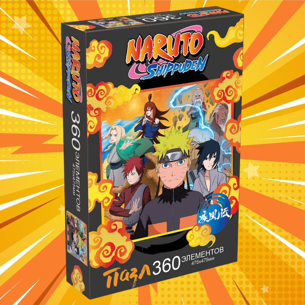 Пазл NARUTO "Наруто и пять каге. Ураганные хроники" 360 элементов  #1