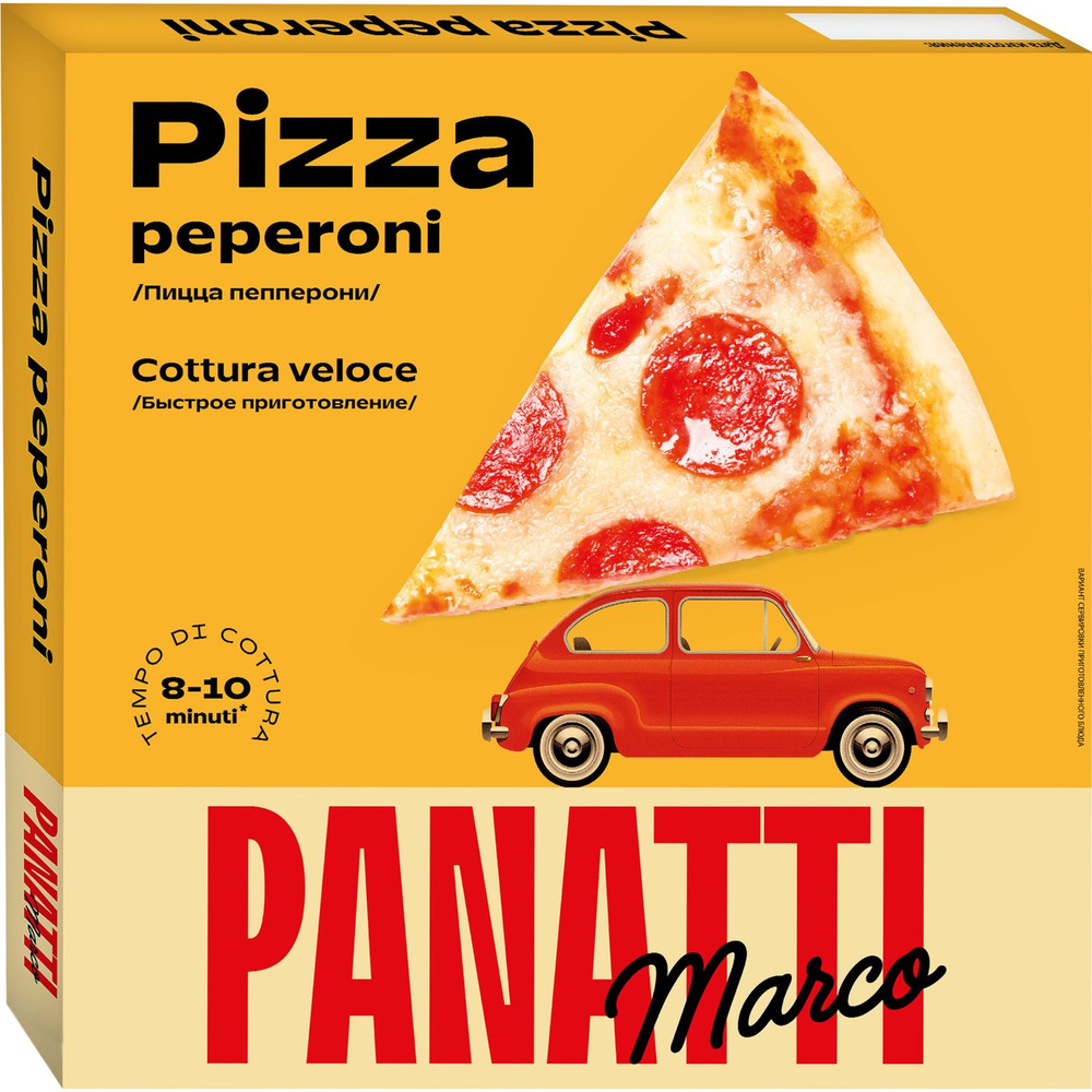 Пицца MARCO PANATTI пепперони, 335г #1
