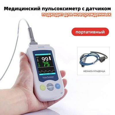 Медицинский мини-портативный пульсоксиметр Yongrow YK-820Mini-N ...