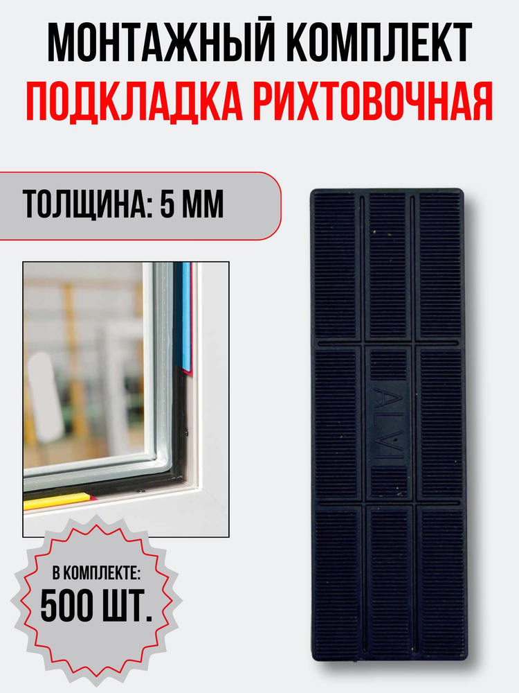 Faceplate Регулируемая опора монтажная 500 шт. #1