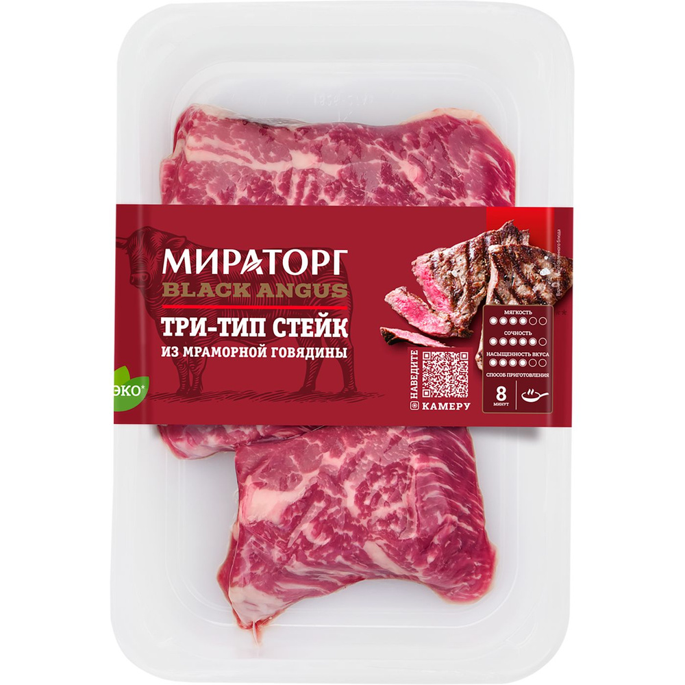 Говядина МИРАТОРГ Стейк Три-тип Black Angus охл вакуумная упаковка, 390г  #1