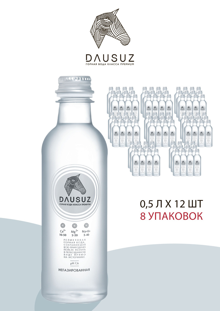 Dausuz Вода Минеральная Негазированная 500мл. 96шт #1