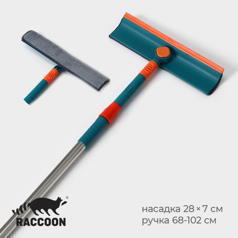 Окномойка телескопическая Raccoon, длина ручки 68-102 см, цвет зелёный  #1