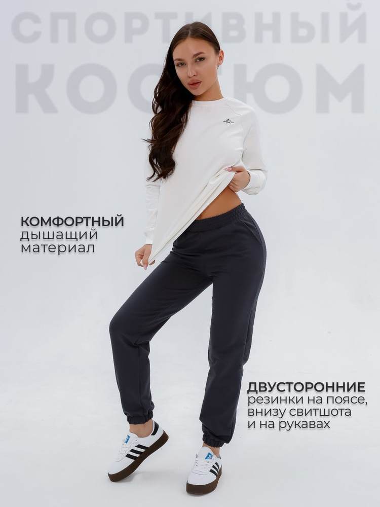 Костюм спортивный LanMar #1