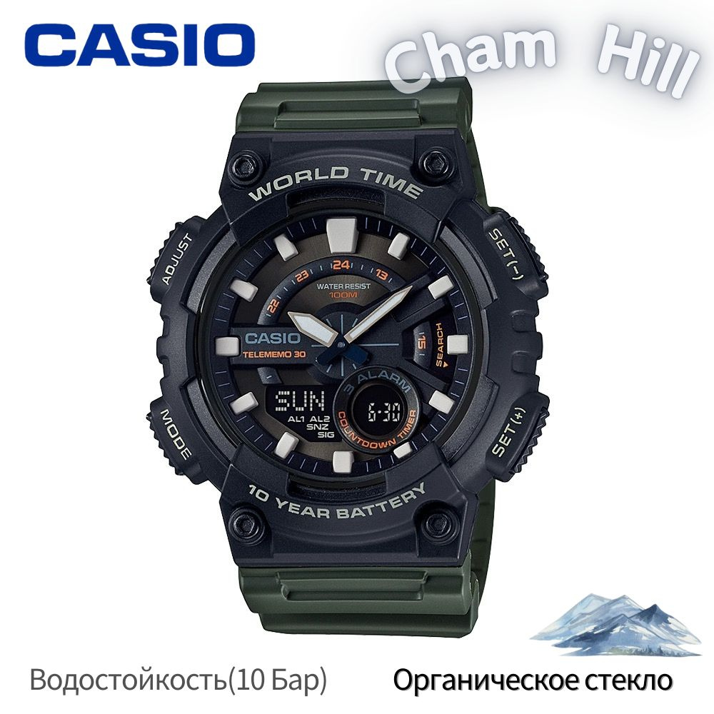 Casio Часы наручные Кварцевые YOUTH AEQ-110W-3A #1