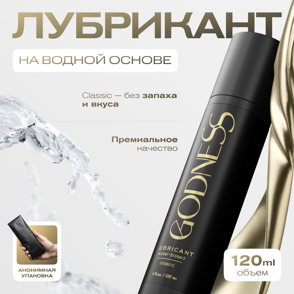 Дизайн упаковки для секс-игрушек / Sex toys packaging