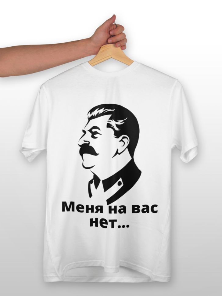 Футболка #1