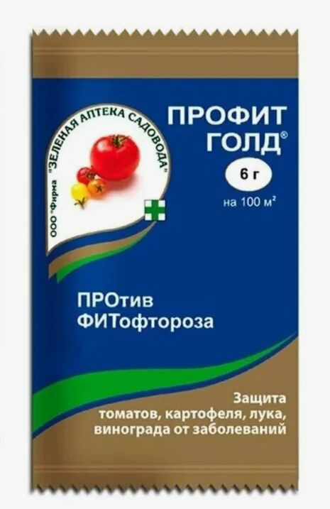 Средство от болезни растений "Профит Голд" 5 шт по 6 гр - купить с ...
