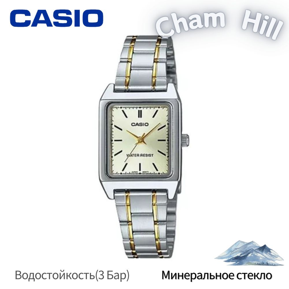 Casio Часы наручные Кварцевые LTP-V007SG-9E #1