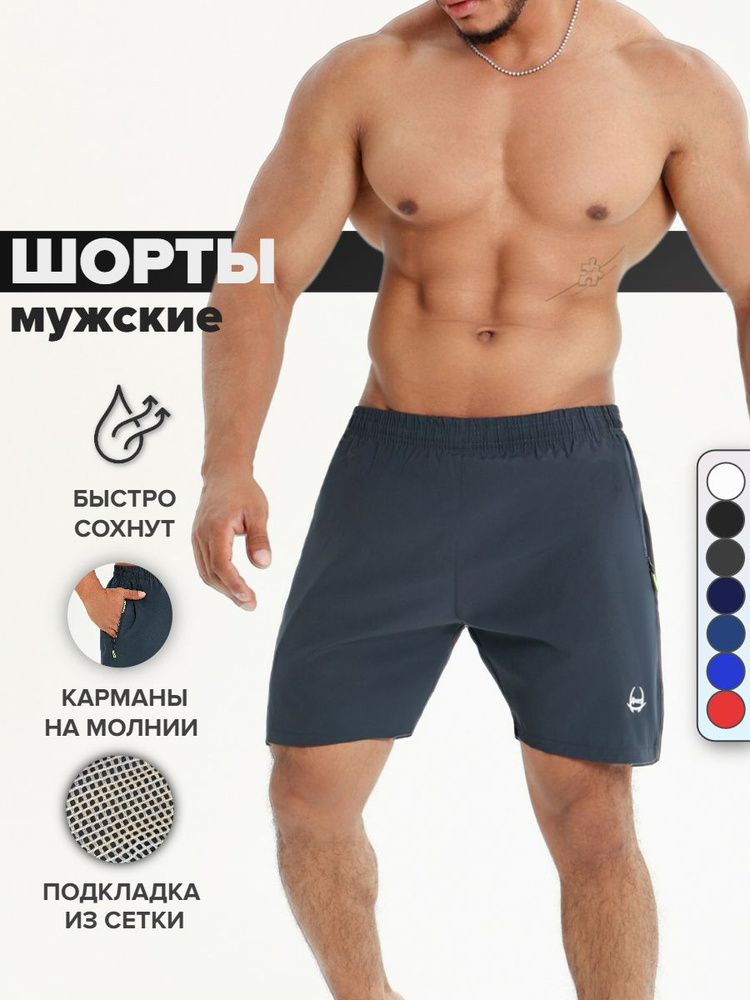 Шорты для плавания JK Wear, 1 шт #1