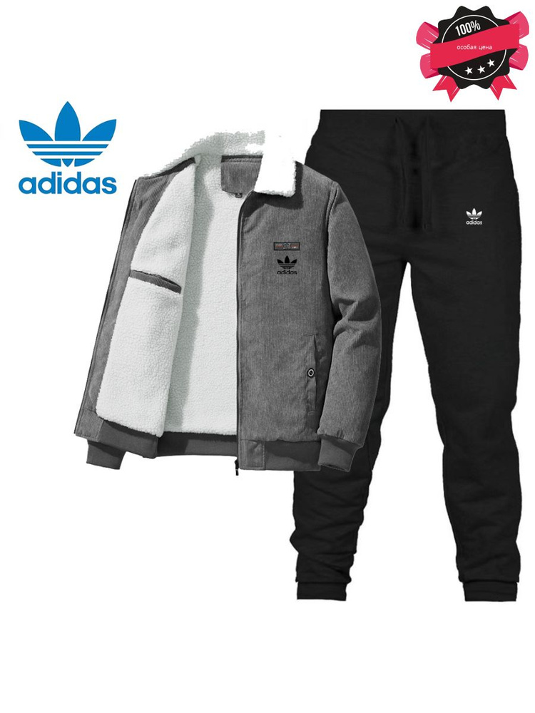 Костюм спортивный adidas Sportswear #1