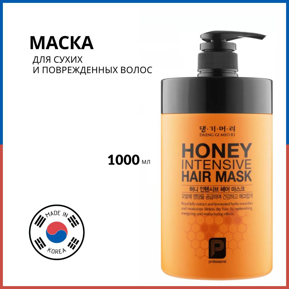 Daeng Gi Meo Ri Интенсивная маска для волос с маточным молочком Honey Intensive Hair Mask, 1000 мл  #1