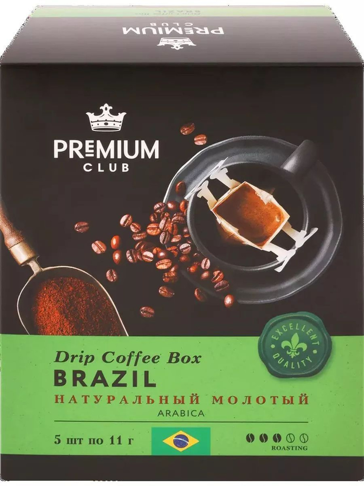 Кофе молотый PREMIUM CLUB Brazil в индивидуальных, 3шт #1