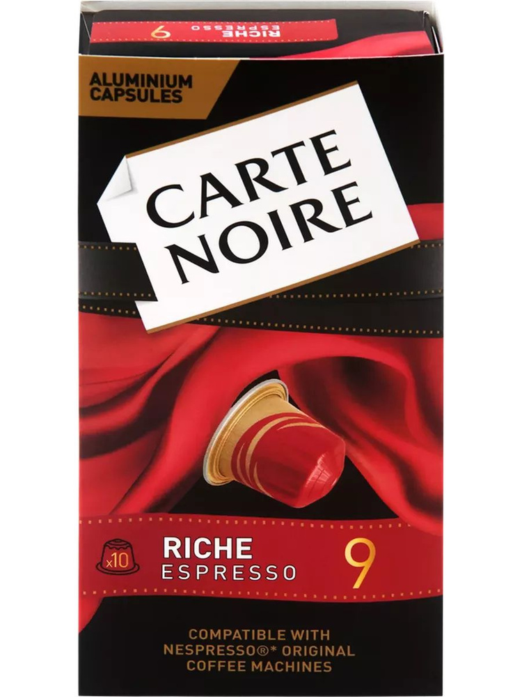 Кофе молотый в капсулах CARTE NOIRE Riche Espresso #1