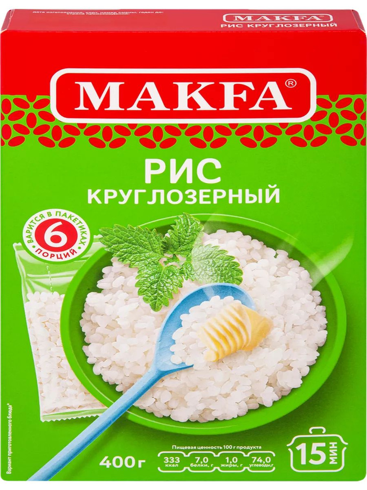 Рис MAKFA Круглозерный в пакетиках, 400г #1