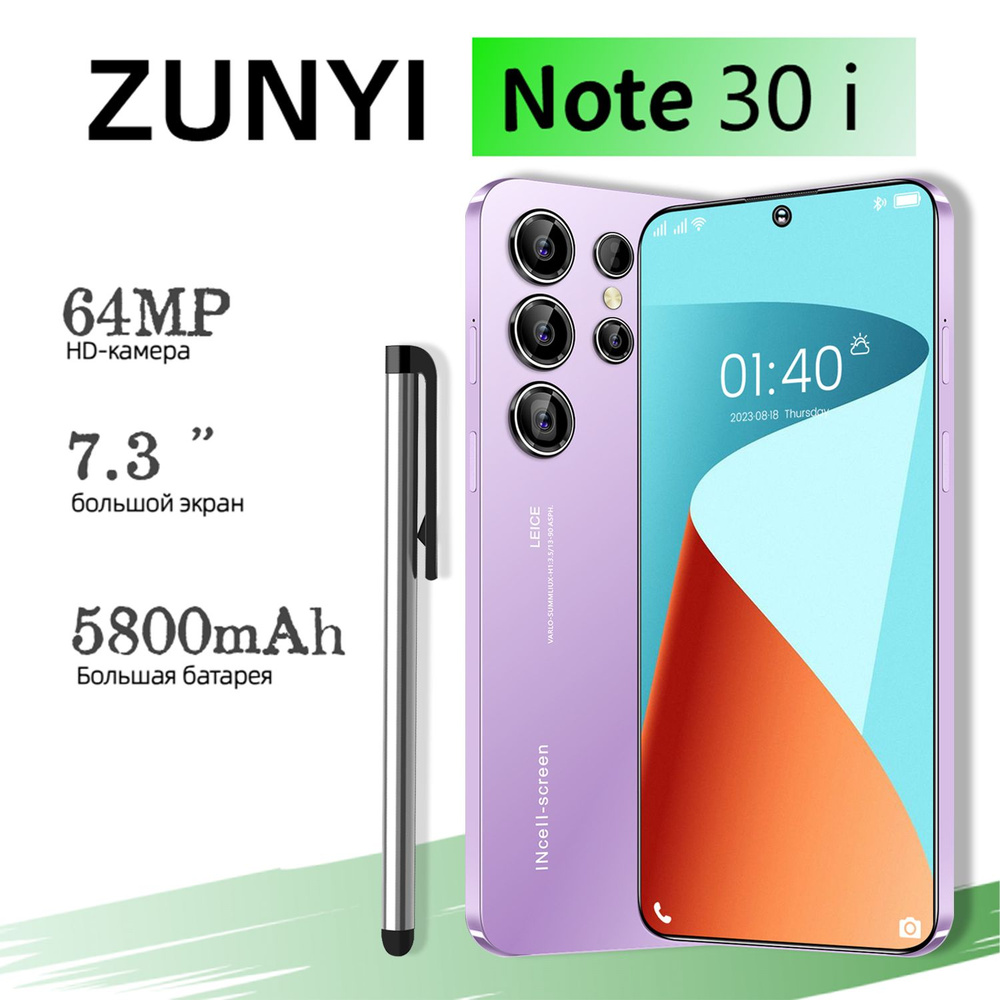 ZUNYI Смартфон Note 30 i, русская версия смартфона 4g, две SIM-карты и режим ожидания, Android 14, быстрая #1