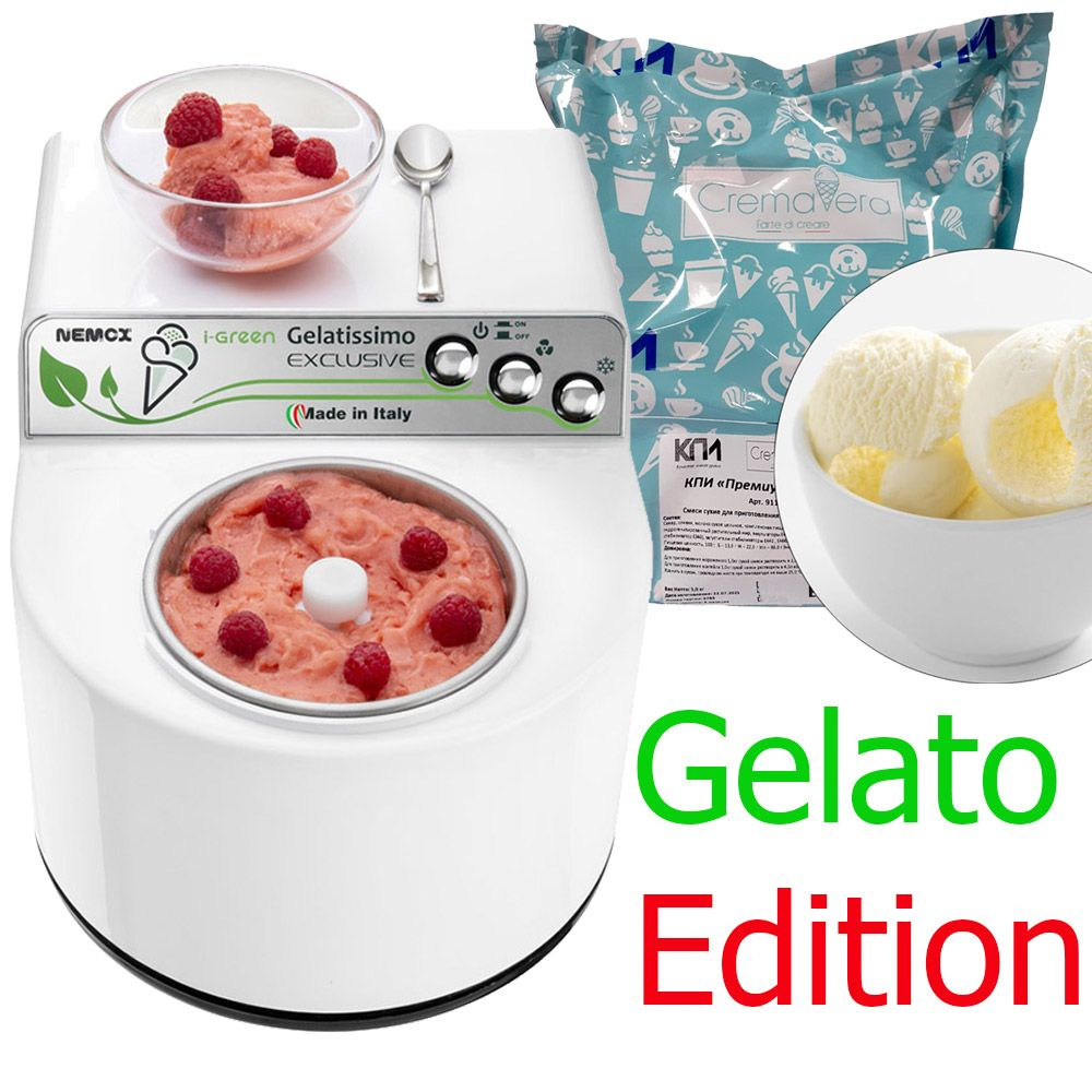 Мороженица автоматическая Nemox I-Green Gelatissimo Exclusive White, 1.7L с компрессором - Gelato Edition #1