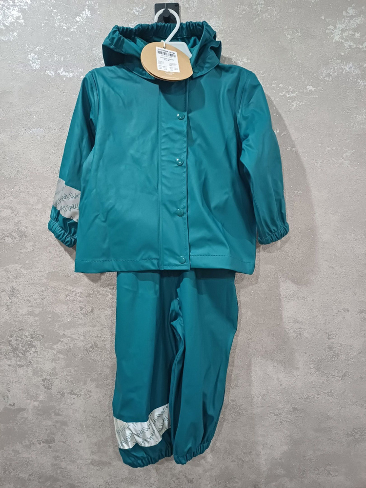 Комплект одежды Musli Green Cotton #1