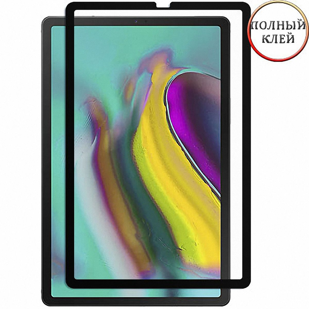 Защитное стекло 10D для Samsung Galaxy Tab S5e 10.5 T720 / T725 с черной рамкой  #1