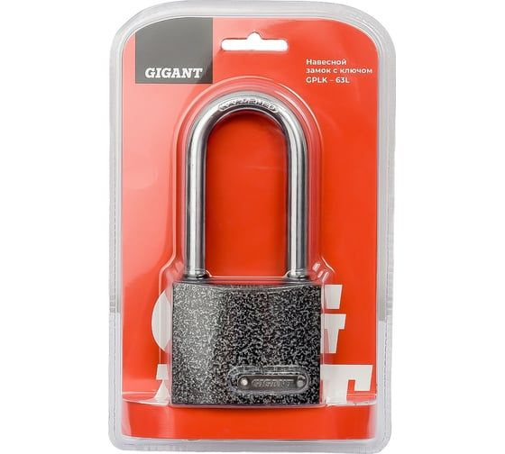 Навесной замок с ключом Gigant GPLK-63L - купить по низкой цене в ...