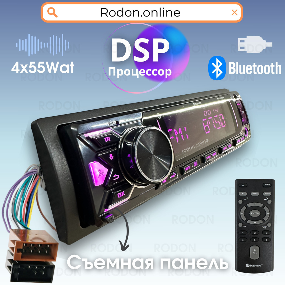 Rodon Автомагнитола, 1 DIN #1