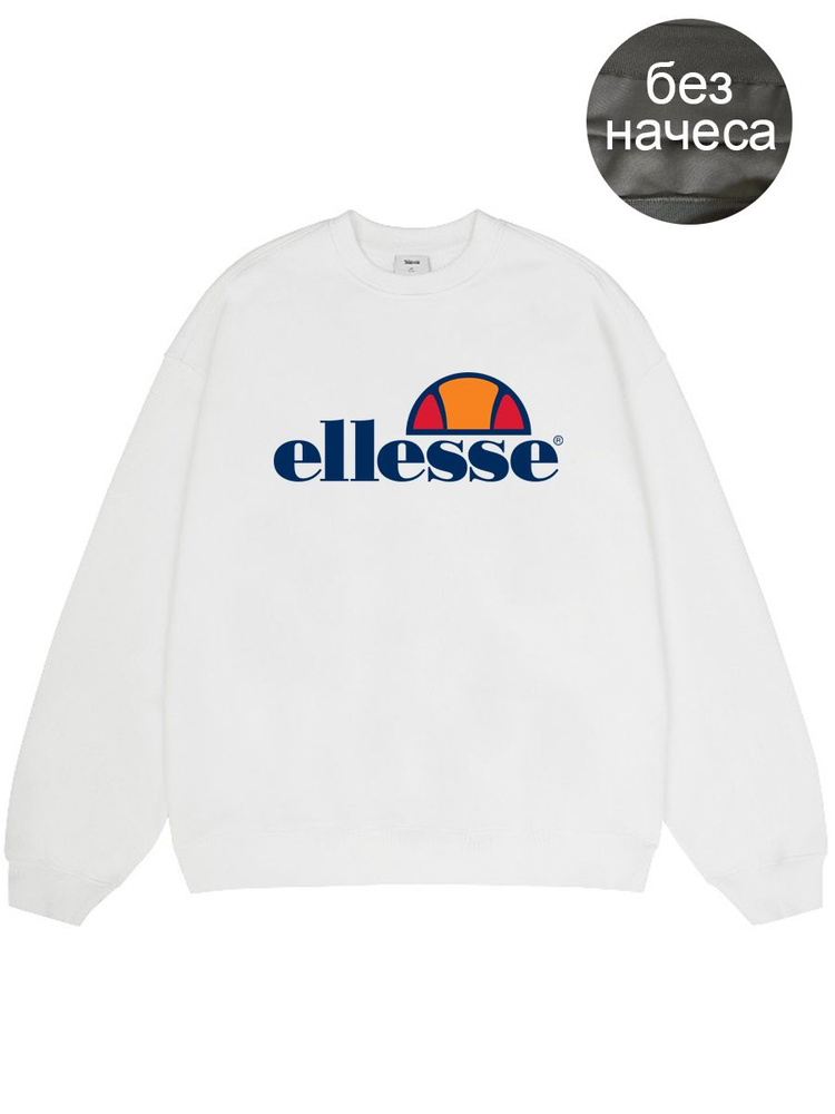 Толстовка Ellesse #1