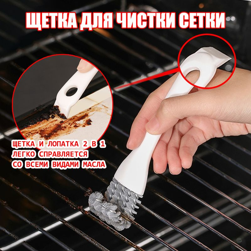 Щетка для чистки гриля, 1 предм. #1