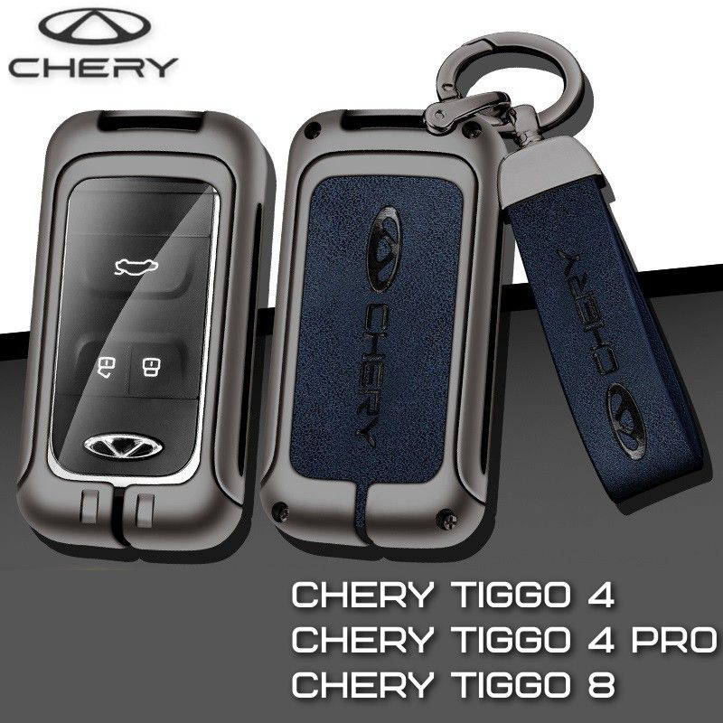 Чехол для ключей автомобиля Chery Tiggo 4, 4 Pro, 8, Чери Тигго синий  #1