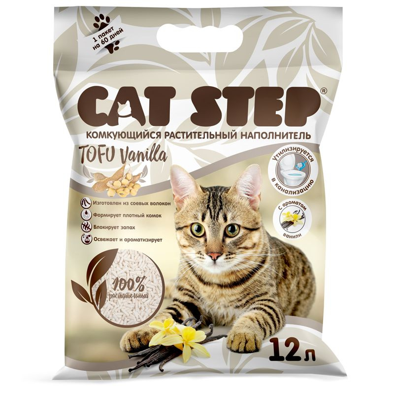 Наполнитель комкующийся растительный CAT STEP Tofu Vanilla (Ваниль), 12 л, 5.4 кг  #1